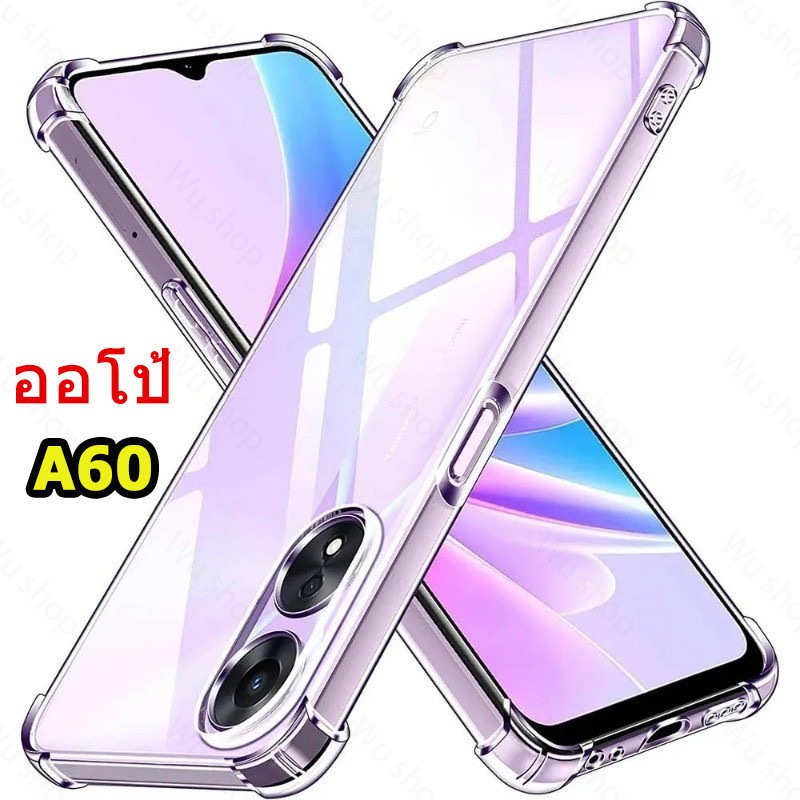 Ốp Điện Thoại OPPO A60 4G Mô Hình Trực Tiếp Rõ Ràng Chống Sốc Sử Dụng Cho A60 4G A60 Ốp Lưng