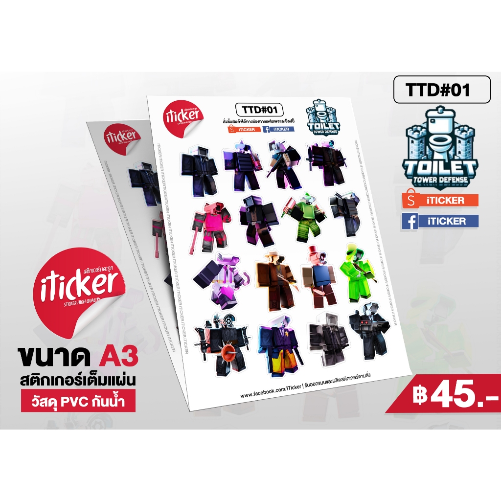 Miếng dán chống nước Phòng thủ tháp vệ sinh (TTD) Kích thước A3 Full Sheet