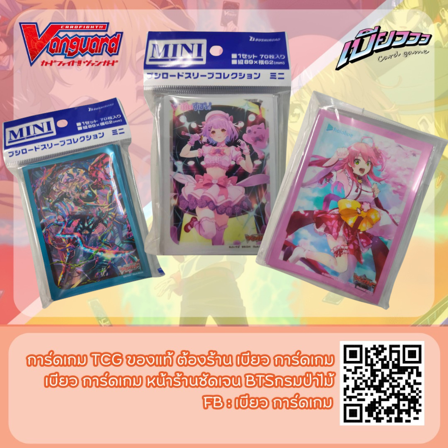 [Vanguard] Thẻ tay Vanguard Vol.1 Authentic 1