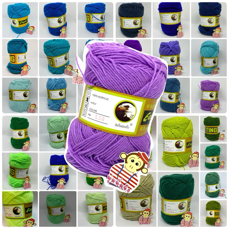 Album sợi Eagle 4 lớp Màu sắc Màu xanh-Blue-Purple-Blue [[Giao hàng rất nhanh ️]]