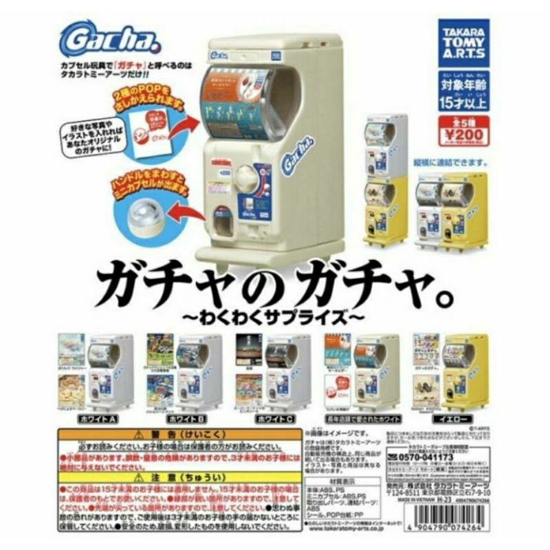 Gacha của gacha. Bất ngờ thú vị.
