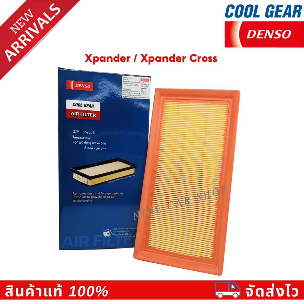 Lọc gió DENSO Mitsubishi Xpander / Xpander HEV / Xpander Cross / Xpander Cross HEV / XForce Năm 18 '