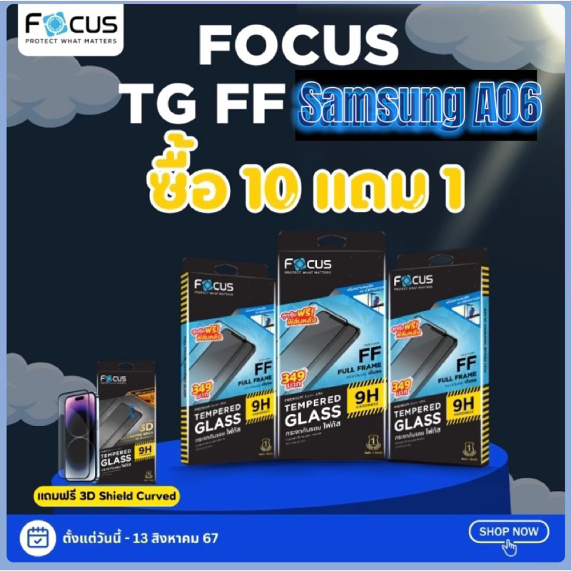 Phim Kính Samsung A06 A06-5G A07 A07-5G Full Màn Hình Cường Lực Tập Trung Có Mặt Trước + Mặt Sau.