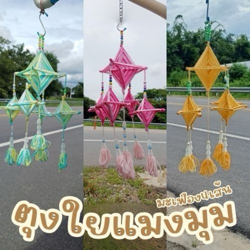 Giỏ lưới nhện một lớp Len Isan Bát tốt lành