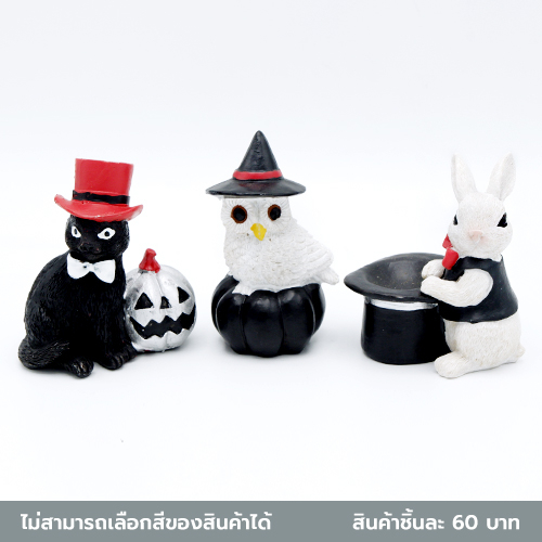 Hình dạng động vật trang trí Halloween Daiso