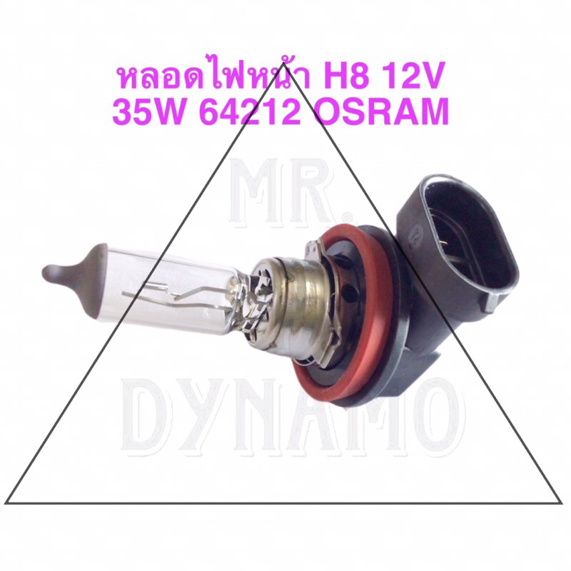 Bóng đèn pha H8 12V 35W 64212 OSRAM