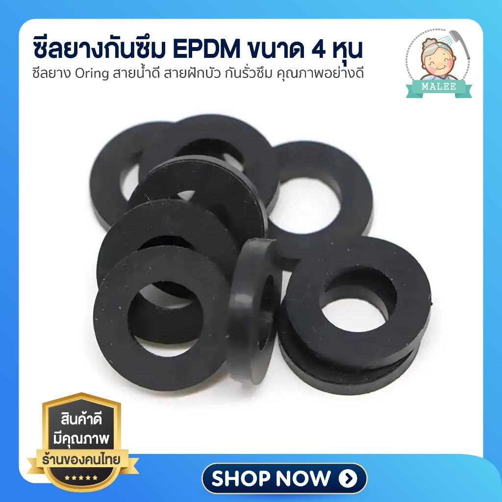 [Đảm bảo người mua hàng giao hàng nhanh] Cao su chống nước Oring O-Ring Chống rò rỉ EPDM Chất lượng 