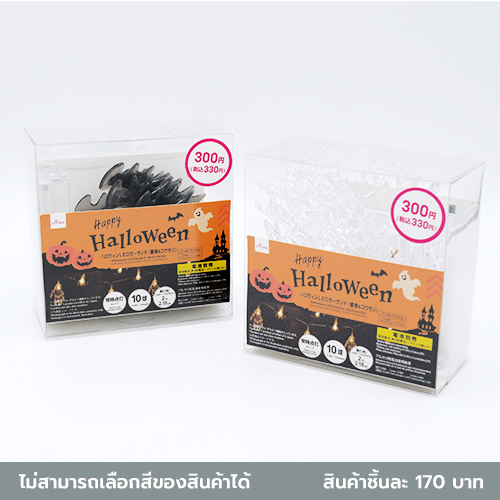 Trang trí treo Halloween Daiso di động có đèn LED