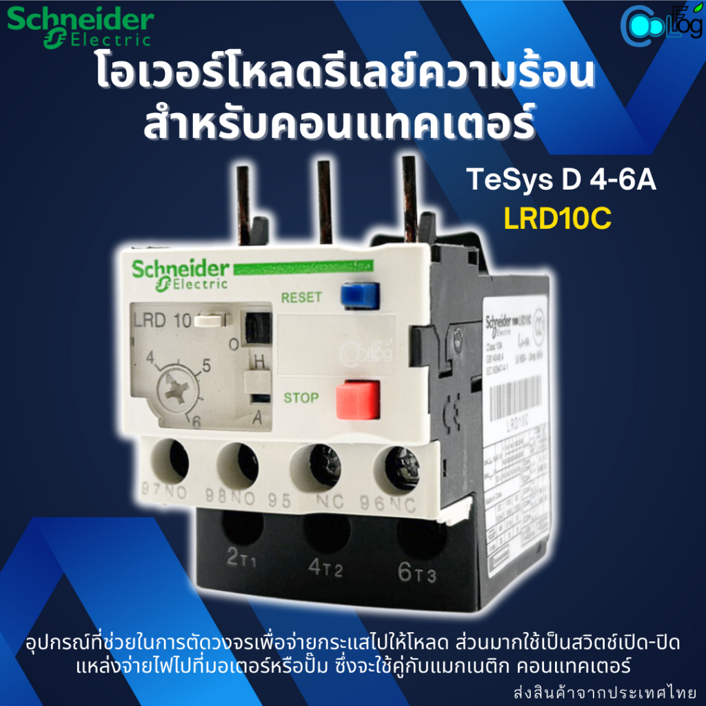 Rơle nhiệt quá tải cho Contactor TeSys D 4-6A LRD10C