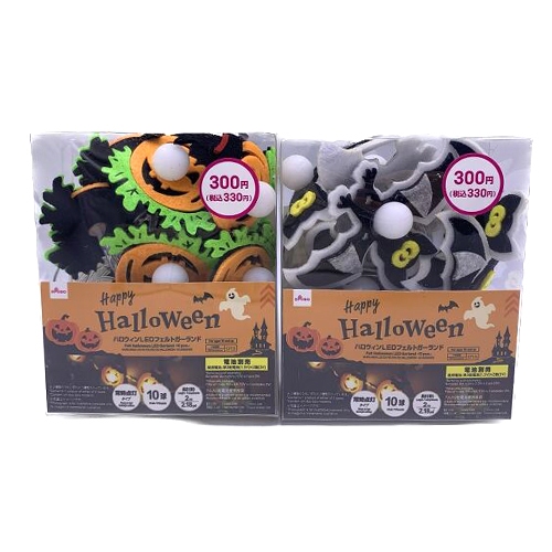 Daiso Halloween treo trang trí di động nỉ có đèn Led