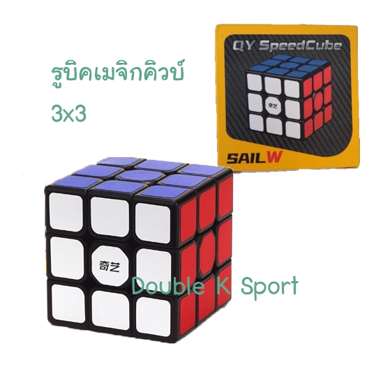 Khối Rubik Magic 3x3 Qiyi