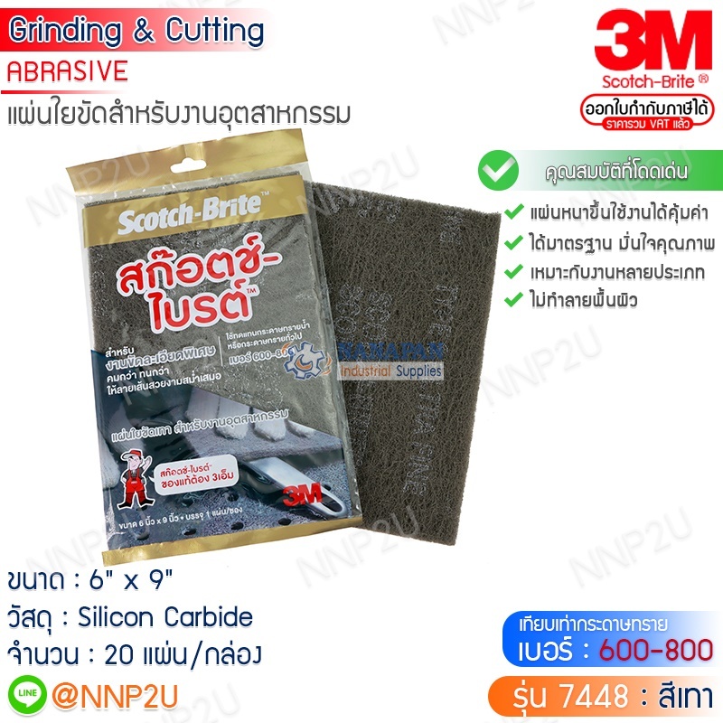 Miếng cọ rửa màu xám 3M Scotch-Brite 7448 No. 600-800 Size 6 Inch X 9
