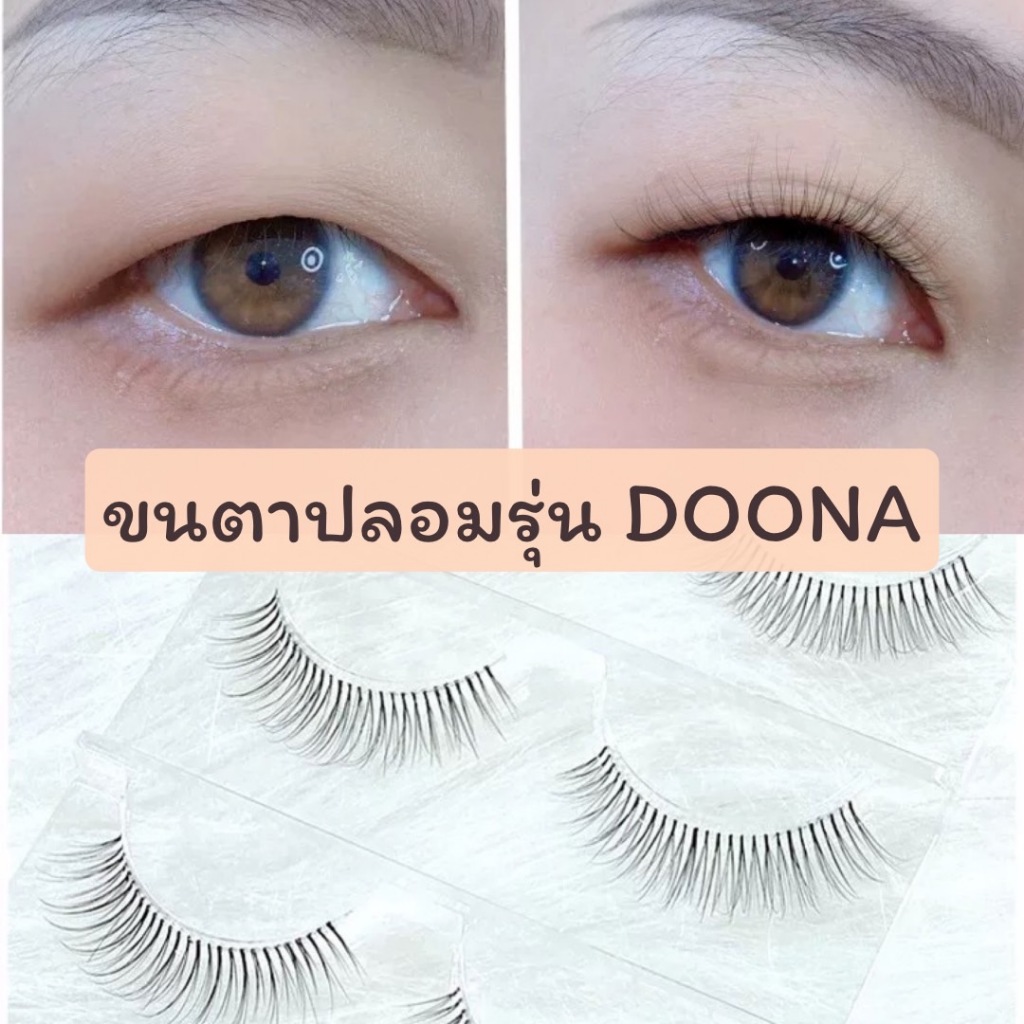 Lông mi giả DOONA Model 3D Chiều dài 12 mm. Tendon dài và mềm mại không cứng tự nhiên mỏng và trong 