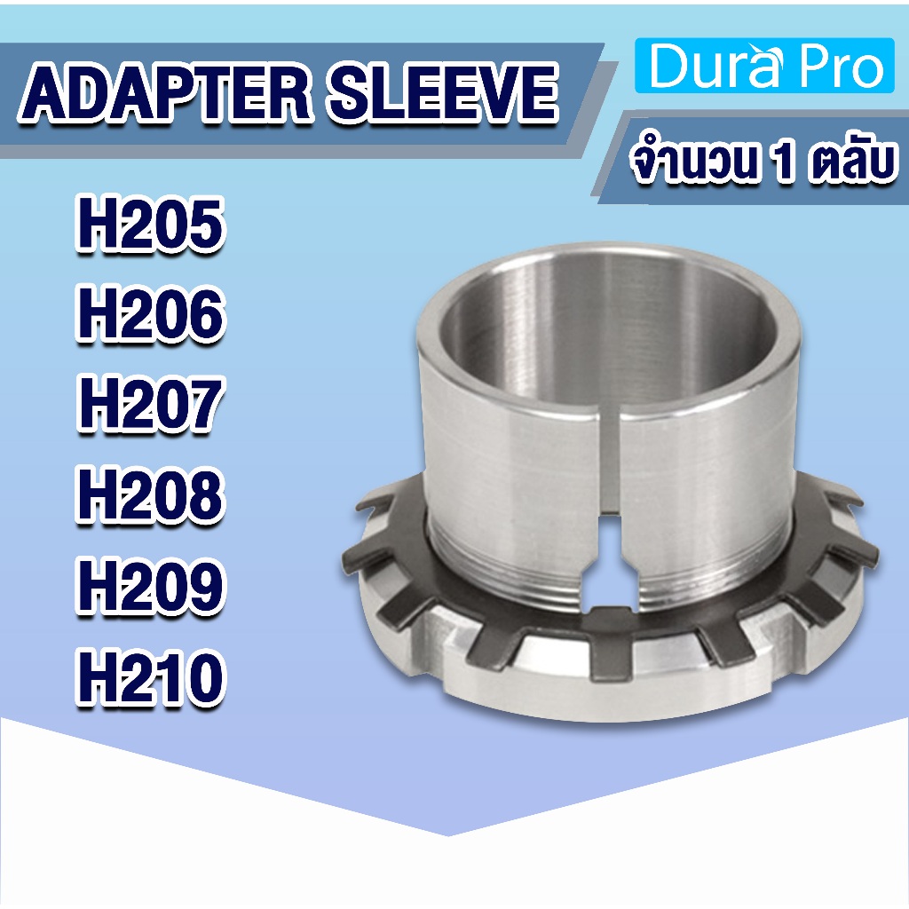 H205 H206 H207 H208 H209 H210 Trục TAY CHUYỂN ĐỔI (H / HA / HS) của Dura Pro