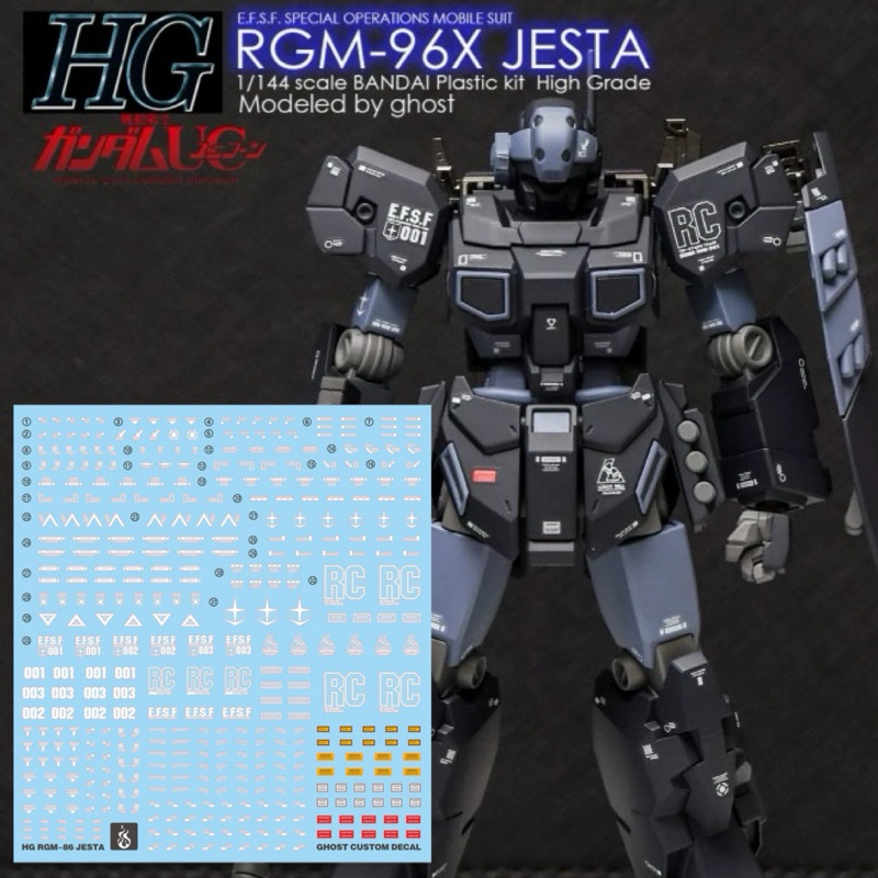 ️ GHOST HG DECAL RGM-86 JESTA Blacklight Glow
