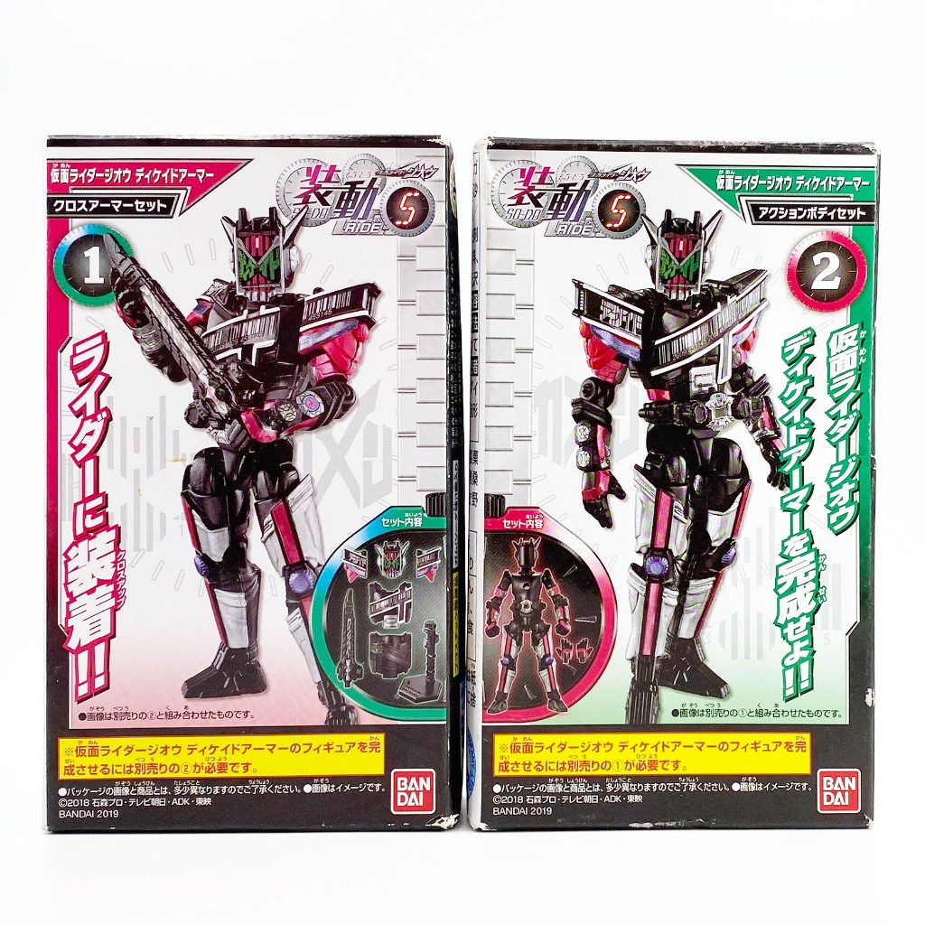 SO-DO Kamen rider Zi-O Ride 5 Decade Set Red Ant SODO đeo mặt nạ SHODO