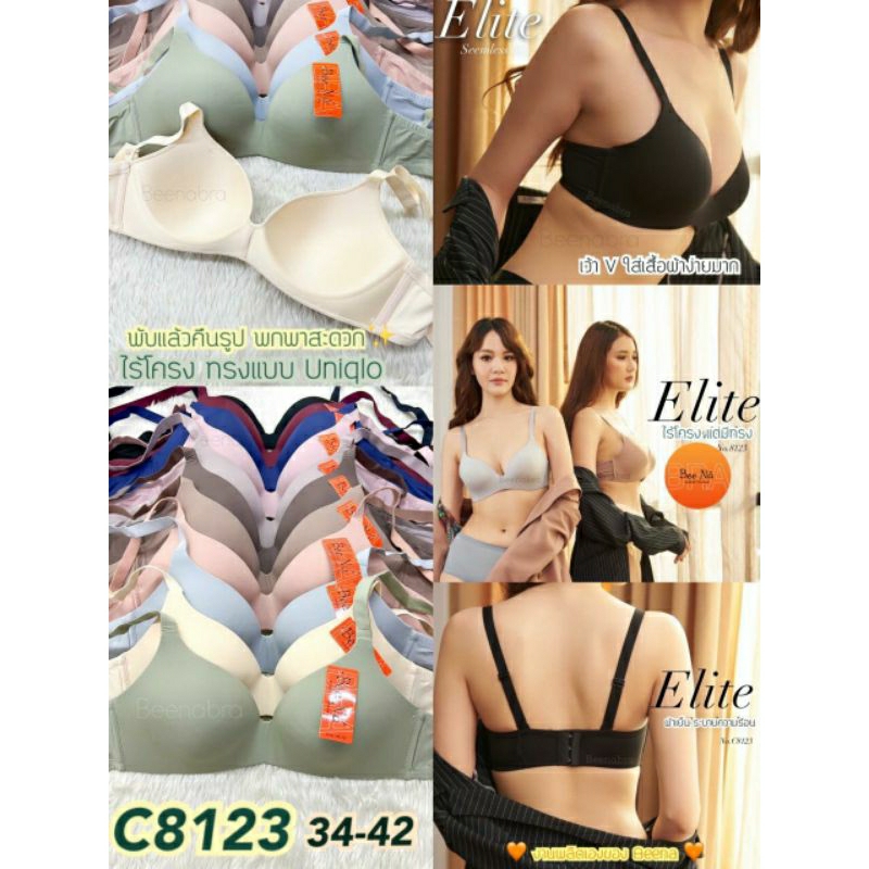 Uniqlo Bra 8123c phiên bản1 Cup C Mặt sau 3 móc