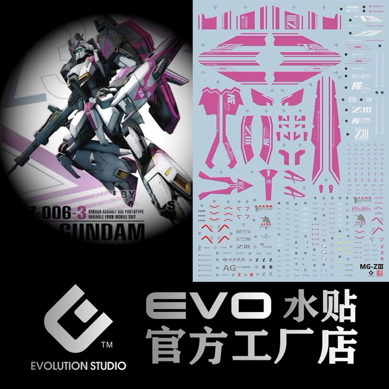 ❈ ้ ❈ EVO UC DECAL MG 1 / 100 MSZ-006-3 Z3 Zeta White Unicorn Gundam e Unicorn Gundam