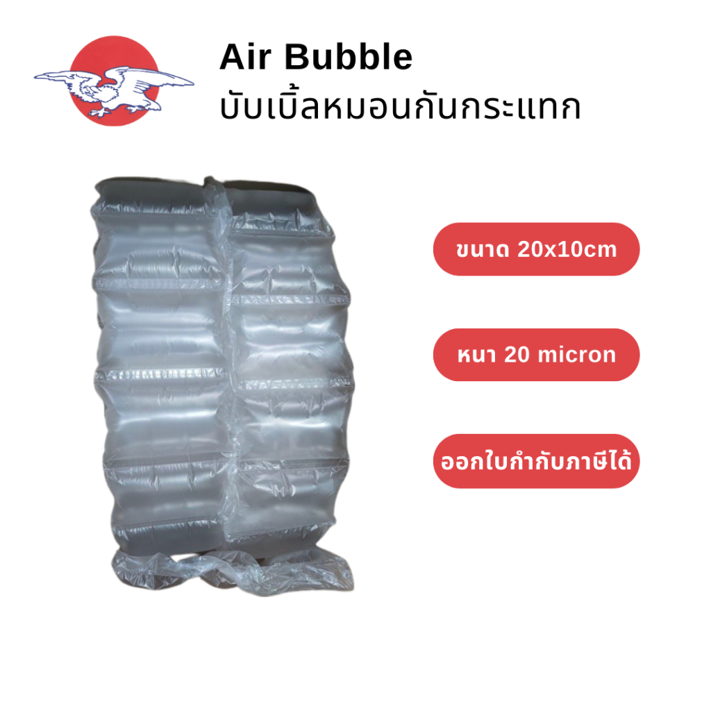 (Tặng 125 Miếng) Gối Chống Sốc Falcon bubble Wrap air Size 20x10 cm.