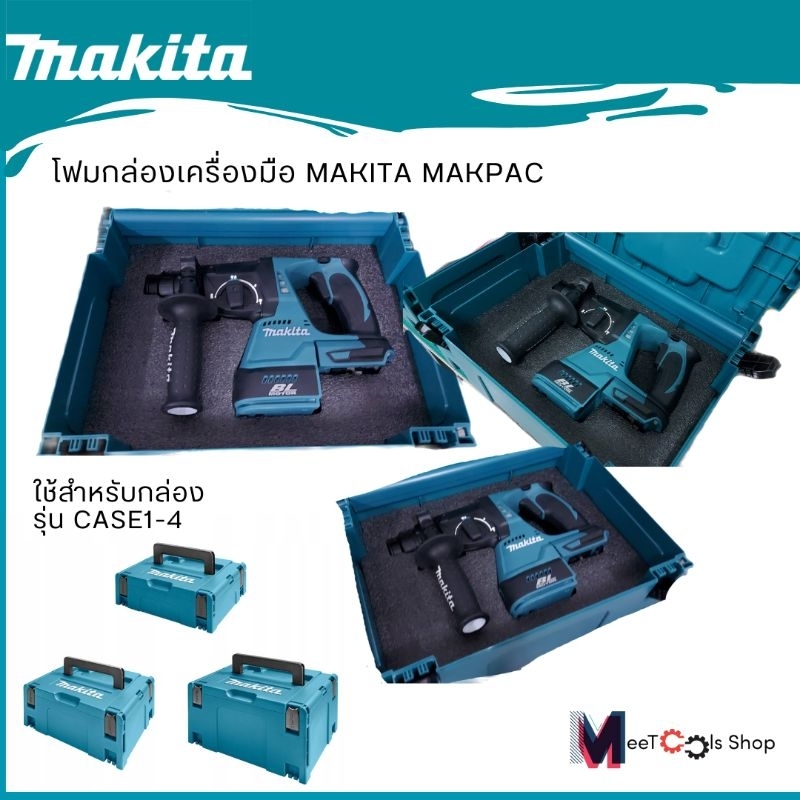 Bọt Makita MAKPAC cho Model Dhr242