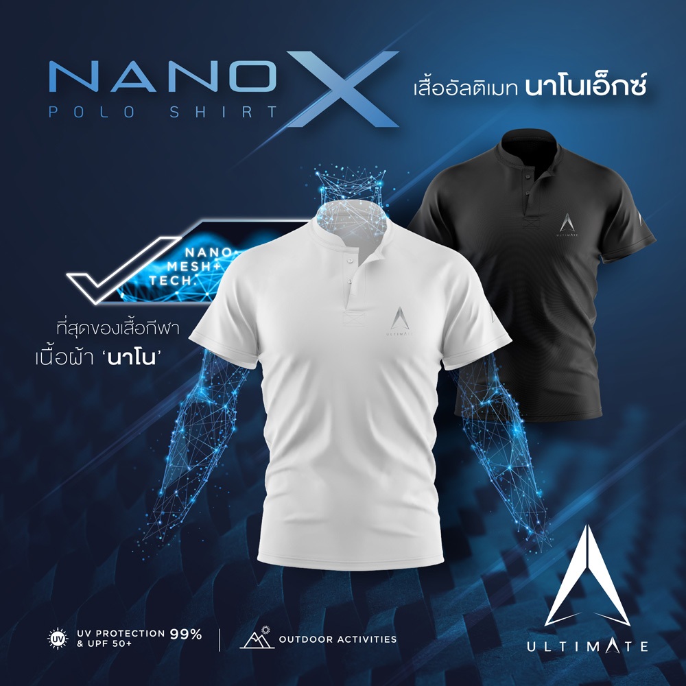 Vải công nghệ NANO X POLO ÁO THUN X ULTIMATE mang lại cái nhìn tốt.
