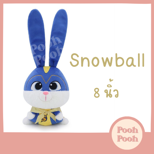 Snowball Captain Doll Rabbit Fur Vải Size 8 Inch / Quà tặng đồ chơi Giấy phép đích thực