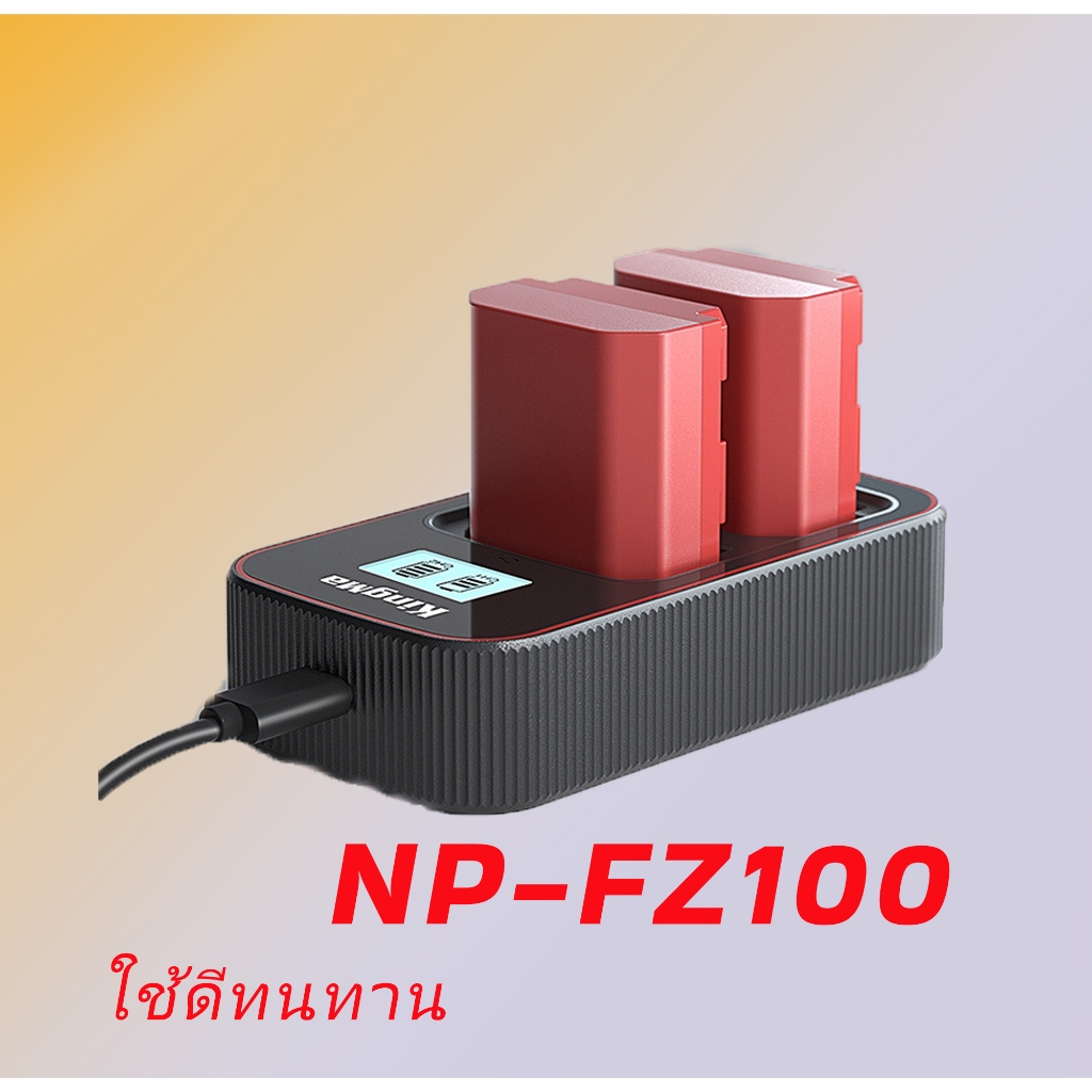 Pin máy ảnh Sạc Sony Kingma (np-fz100) Fast np-fz100 / NPFZ100 (np-fz100 / A7C / A9 / A7III