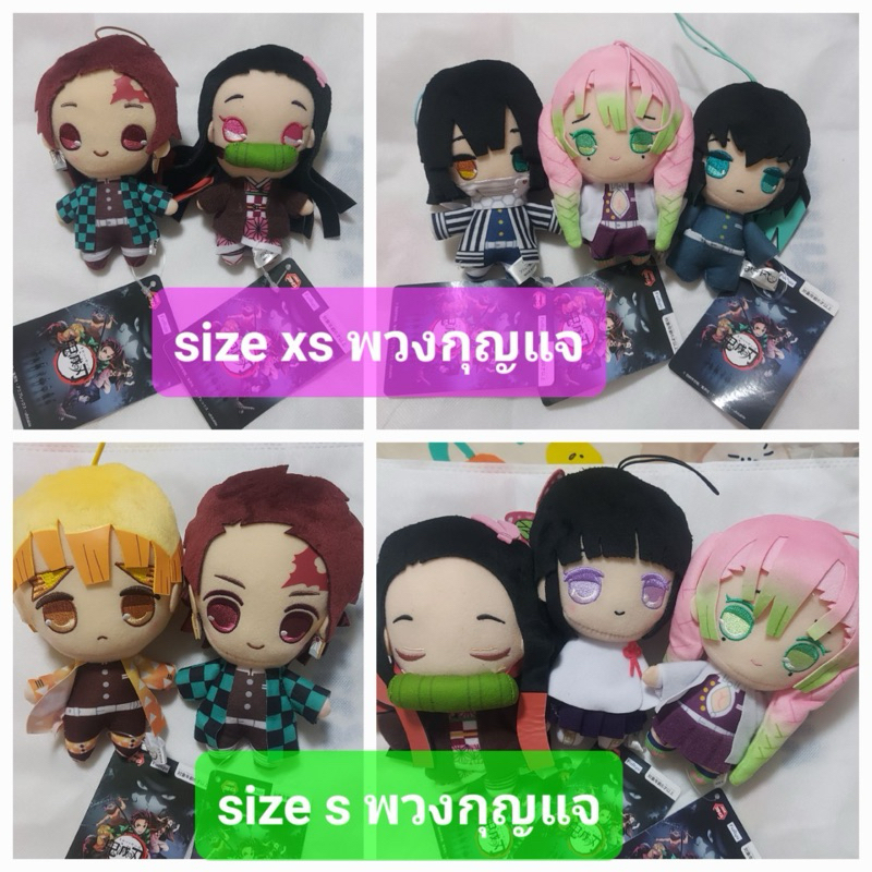 Sản phẩm chính hãng Nhật Bản mới Demon Slayer Doll Tanjiro Nezuko Zenitsu Kanao Gyomei Shinya Obama 