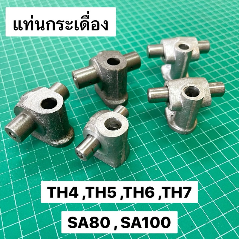 Yanmar TH4 TH5 TH6 TH7 SA80 SA100