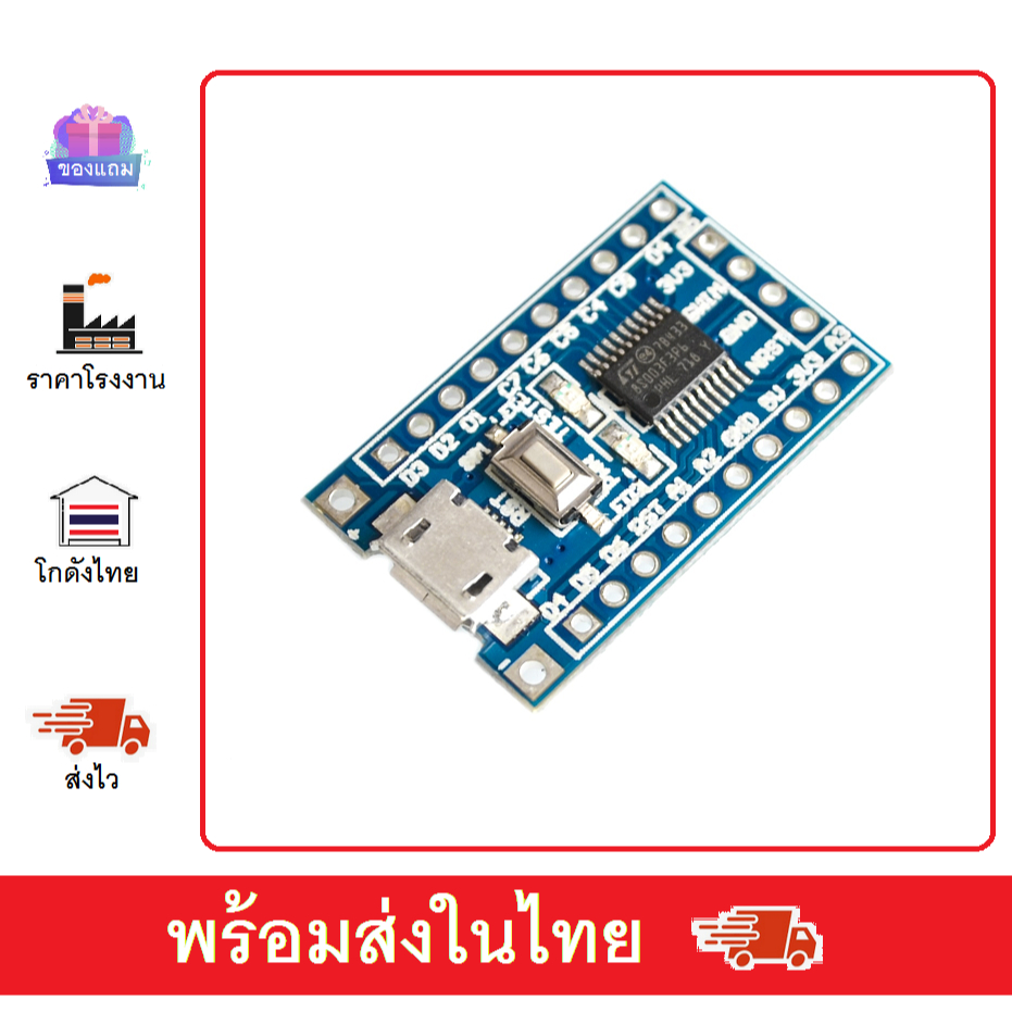 STM8S003F3P6 Bảng thử nghiệm stm8s STM8S103F3P6 8duino arduino