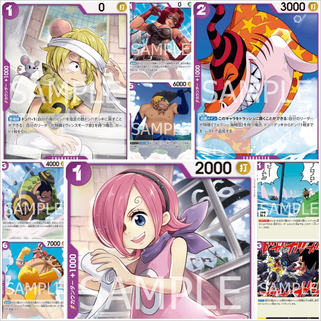 Thẻ Tím (Common Uncom UC) (Trò chơi One Piece) One From the Set [OP-07] op07 500 năm trong tương lai