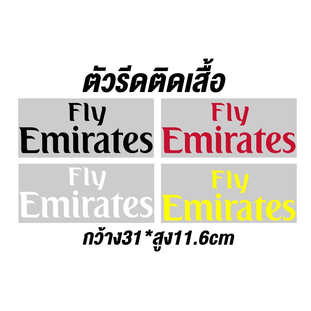 Miếng dán sắt Fly Emirates 4 màu để gắn vào áo sơ mi bóng đá Kích thước tùy chỉnh