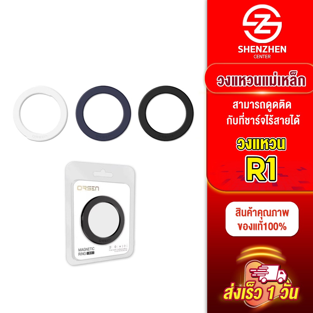 Orsen của Eloop R1 Giá đỡ điện thoại vòng từ tính Nhãn dán mới