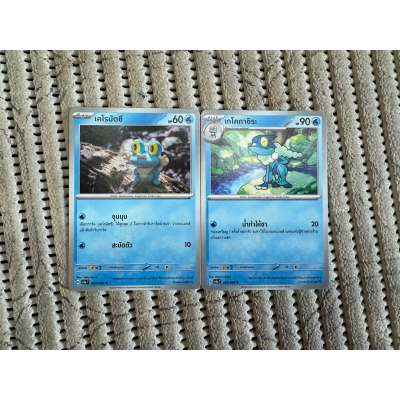 Bộ thẻ Pokemon Thái Lan Sương mù đỏ Keromatsu và Kekogashira được bán theo cặp. ”