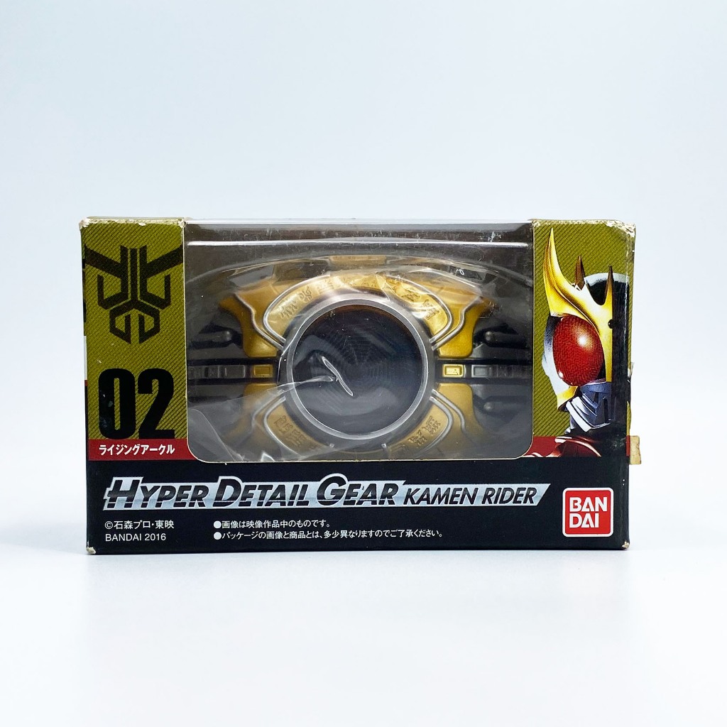 Bandai Kamen Rider Kuuga Ultimate Hyper Chi tiết Gear Belt Masked Mini Mô phỏng cũ