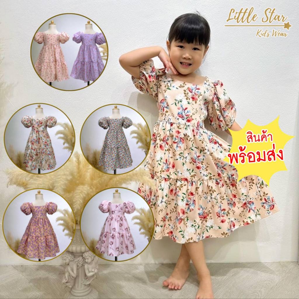 ️ Váy dài Littlestar có tay áo búp bê 2 lớp có dây buộc nơ ở phía sau. GMP0410 GMP0411