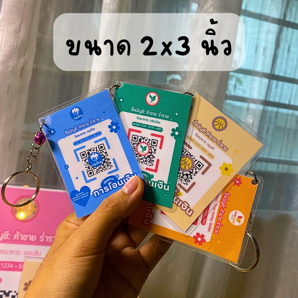 Móc khóa mã Qr Pay Money Mini Dễ dàng mang theo Sử dụng tiện lợi
