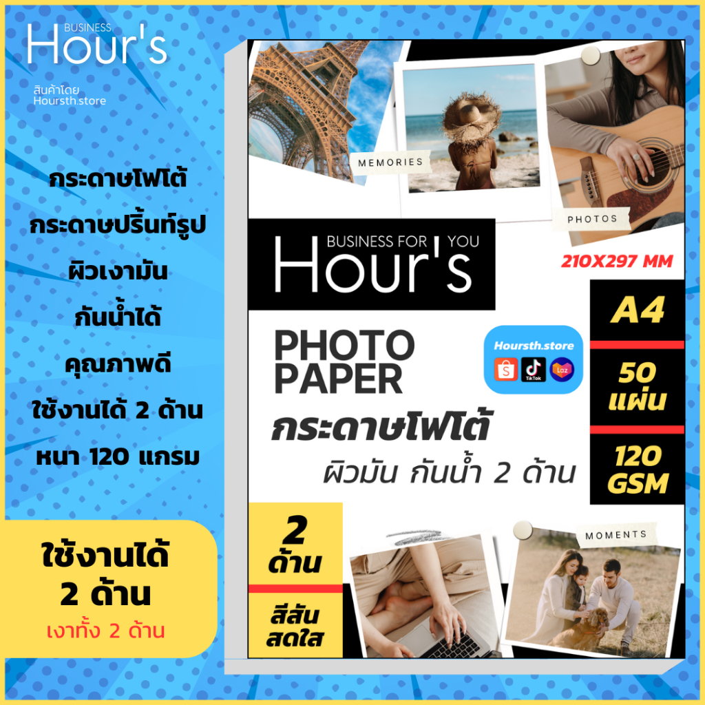 Giấy Ảnh A4 Bề Mặt Bóng Chống Thấm Nước Có Thể Sử Dụng Ở Cả Hai Mặt-120 Grams-A4 x 50 Tờ-Inkjet Prin