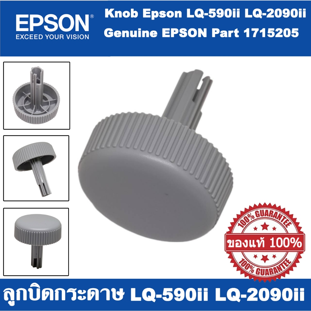 Núm giấy cho máy in EPSON LQ-590i LQ-2090ii LQ590ii (1715205) Phụ tùng chính hãng