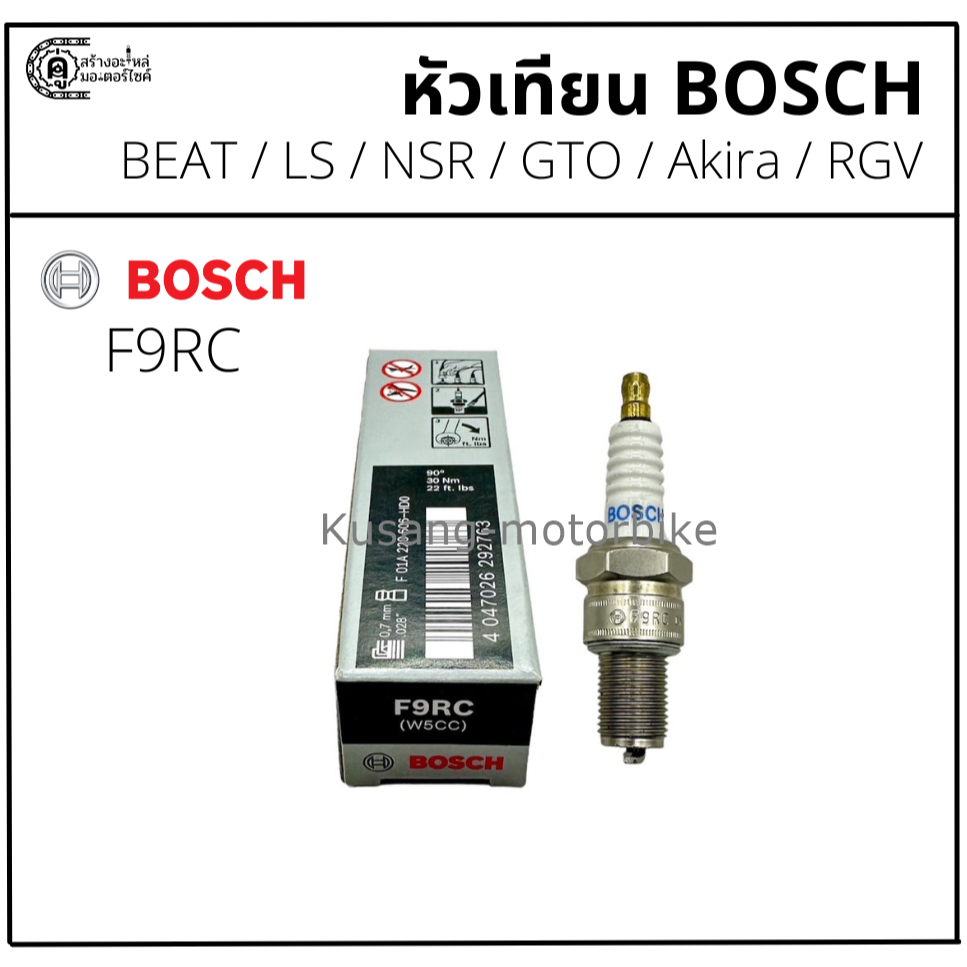 Mô hình bugi BOSCH F9RC dành cho xe máy 2 chân BEAT / LS / NSR150 / Akira / Tốc độ