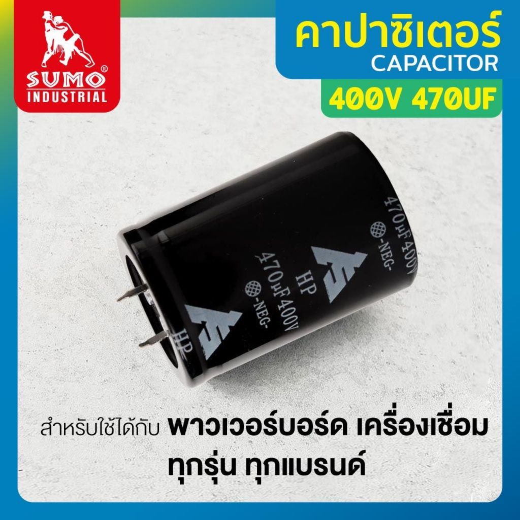 Tụ điện 470uF 400V