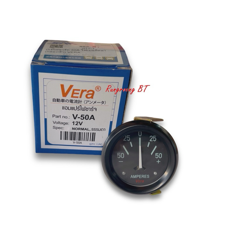 Đồng hồ đo công suất sạc 50A 50A (Hộp xanh VERA V-50A)