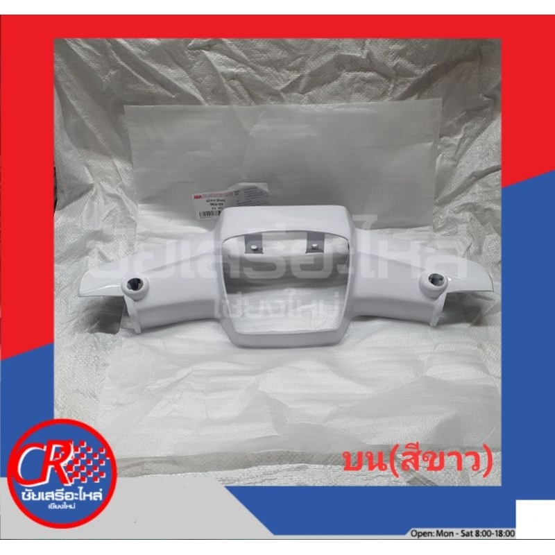 Mặt nạ-Top Mask-Lower Honda DREAM (C100D) DREAM Kurusapha Trắng Đen Xoài Màu Đỏ Chất Lượng Tốt