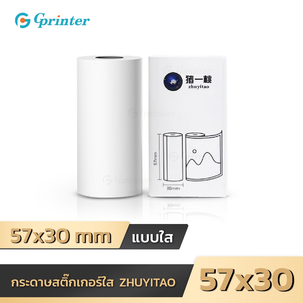Giấy dán Gprinter Trong suốt liên tục 57x30 mm 1 cuộn Full Edge