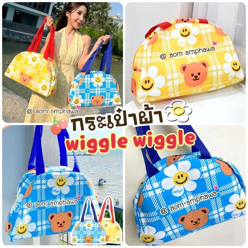 ️ Túi vải Wiggle X Unilever Premium Citra Vaseline