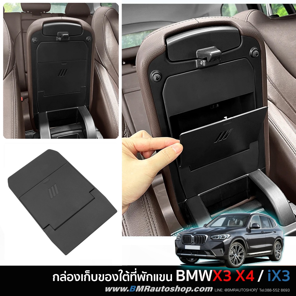 Hộp đựng dưới tay vịn BMW X3 X4 iX3 (G01-02) IN217