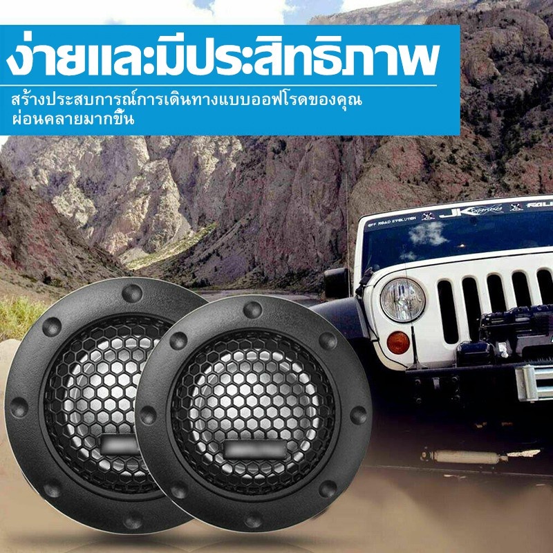 QPERTORS DDT-S30 Loa Ô Tô Tweeter 180 Watts 4Ohm Dome 1 Cặp Chống Vỡ