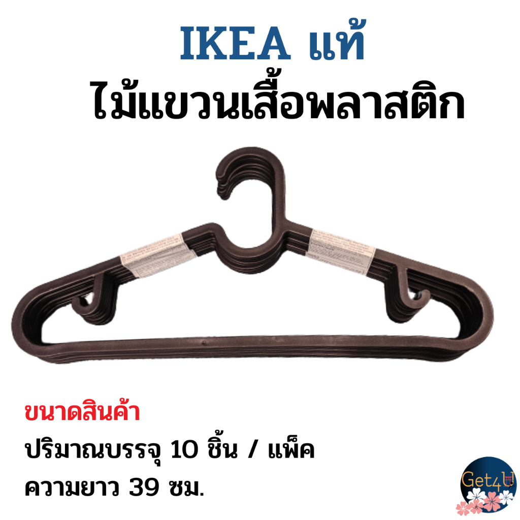 IKEA USD ​Móc treo quần áo bằng nhựa có 10 miếng mỗi gói. Size Đen 19x39 Cm. Chất lượng tốt Xác thực