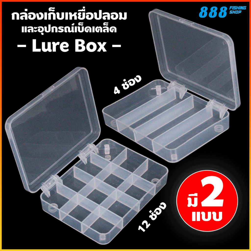 Hộp Mồi Trong Suốt B1-B2 4 Ngăn / 12 Kích Thước 11 * 8.3 * 1.8 cm. Lưu trữ Thiết bị câu cá