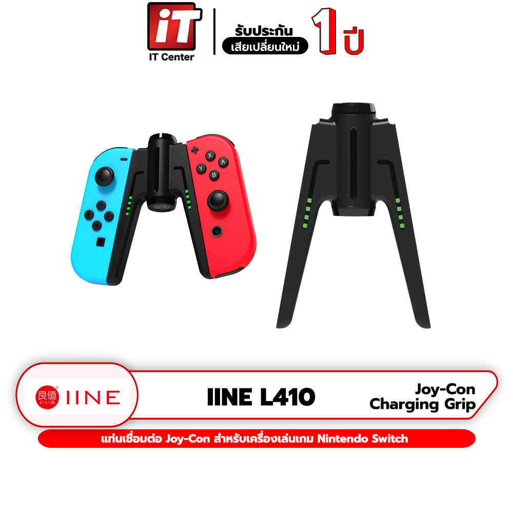IINE L410 / L484 Joy-Con Sạc Grip Kết Nối Joycon Sạc Cho Nintendo Switch Nhẹ Dễ Dàng Giữ